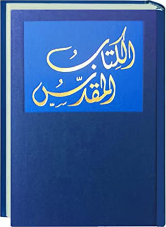 Arabisch, Bibel, Gegenwartsprache, gebunden, blau