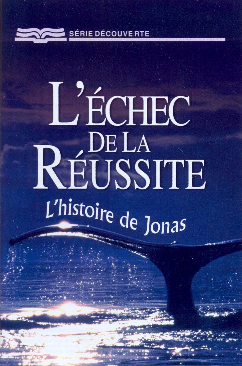 Échec de la réussite - L'histoire de Jonas (L') - [Série Découverte]