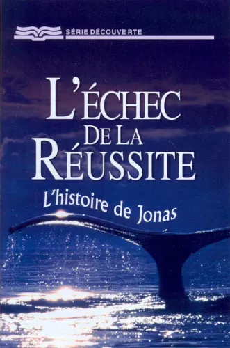 Échec de la réussite - L'histoire de Jonas (L') - [Série Découverte]