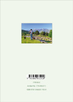 Grussheft Psalm 23 für alle Tage