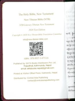 Tibetisch, Neues Testament - Kunstledereinband rot, Goldrand