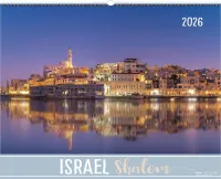 Israel Shalom dreisprachig Deutsch Englisch Französisch - Super-Wandkalender