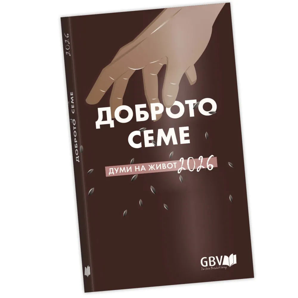 Bulgarisch, Die Gute Saat - Buchkalender