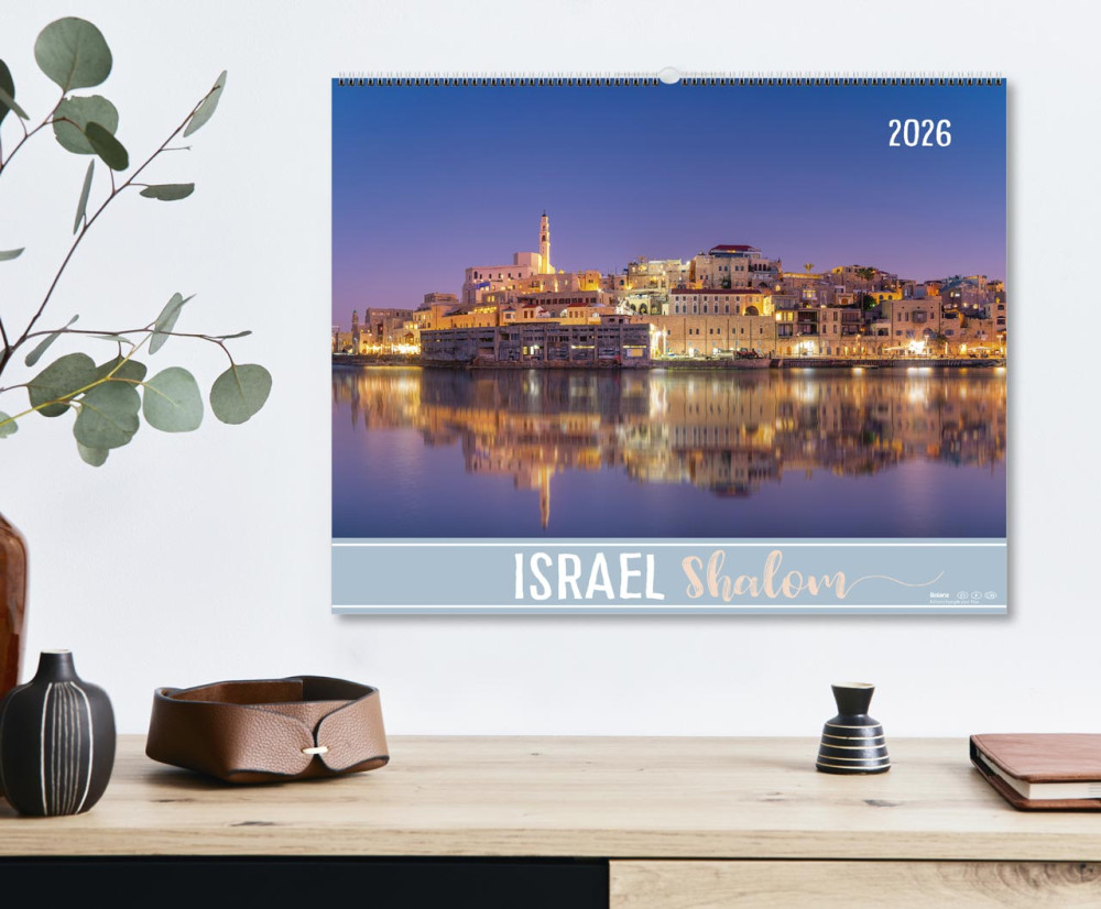 Israel Shalom dreisprachig Deutsch Englisch Französisch - Super-Wandkalender