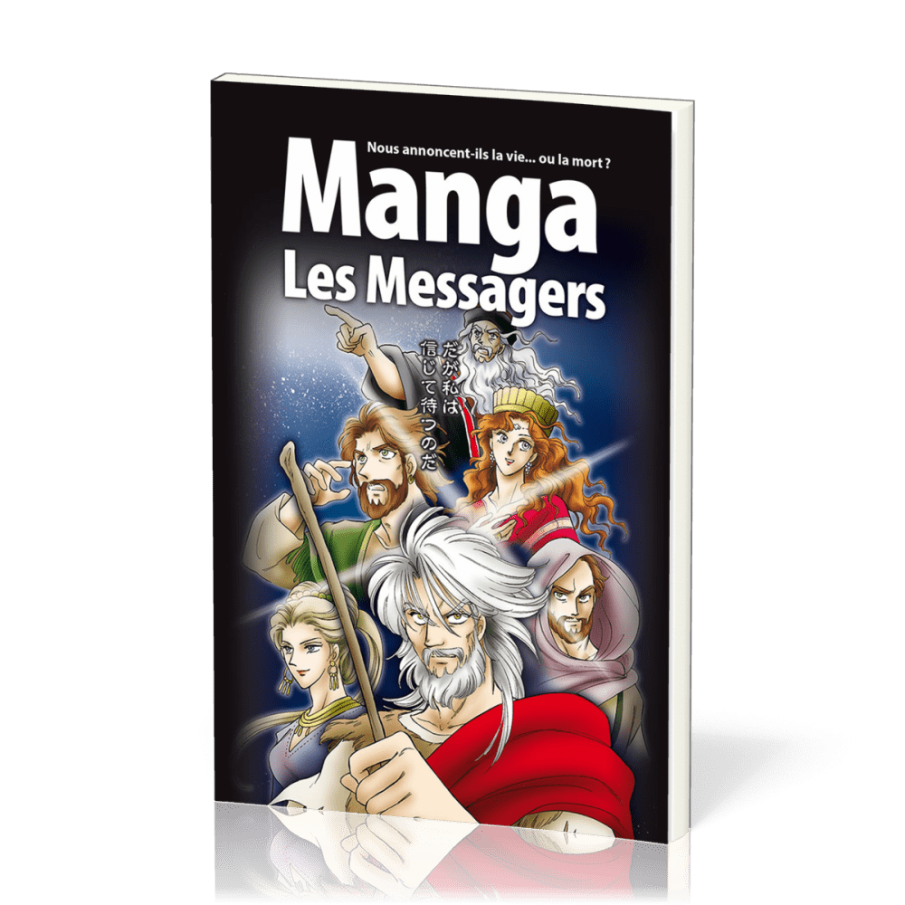Manga - Les Messagers [Tome 3] - Nous annoncent-ils la vie... ou la mort ?