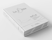 BIBEL SEGOND 21, GROSSDRUCK, WEISS