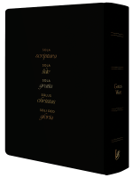 Schlachter Liebezurbibel (Schreibrandbibel Sola) - Flexibler Kunstledereinband - Schwarz mit...