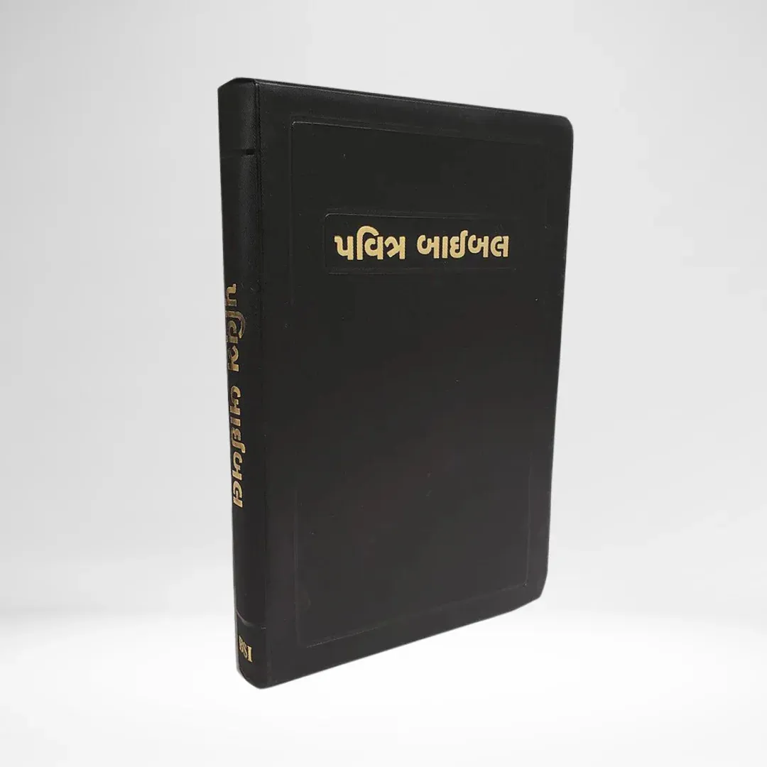 Gujaratisch, Bibel - biegsam, schwarz