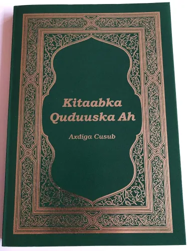 Somalisch, Neues Testament