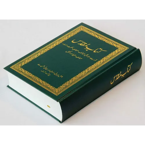 Urdu, Bibel, gebunden grün