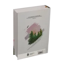 Segond 21 Bibel, Tagebuch, französisch - illustriertes Hardcover