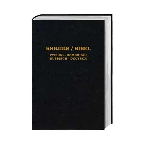 Russisch-Deutsch, Bibel, Synodale Übersetzung, Schlachter 2000, Gebunden Hardcover
