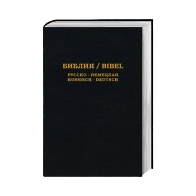 Russisch-Deutsch, Bibel, Synodale Übersetzung, Schlachter 2000, Gebunden Hardcover