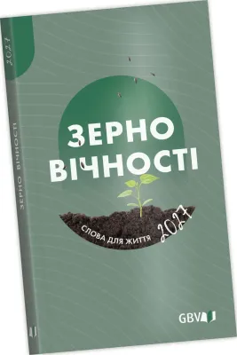 Ukrainisch, Die Gute Saat - Taschenbuchkalender