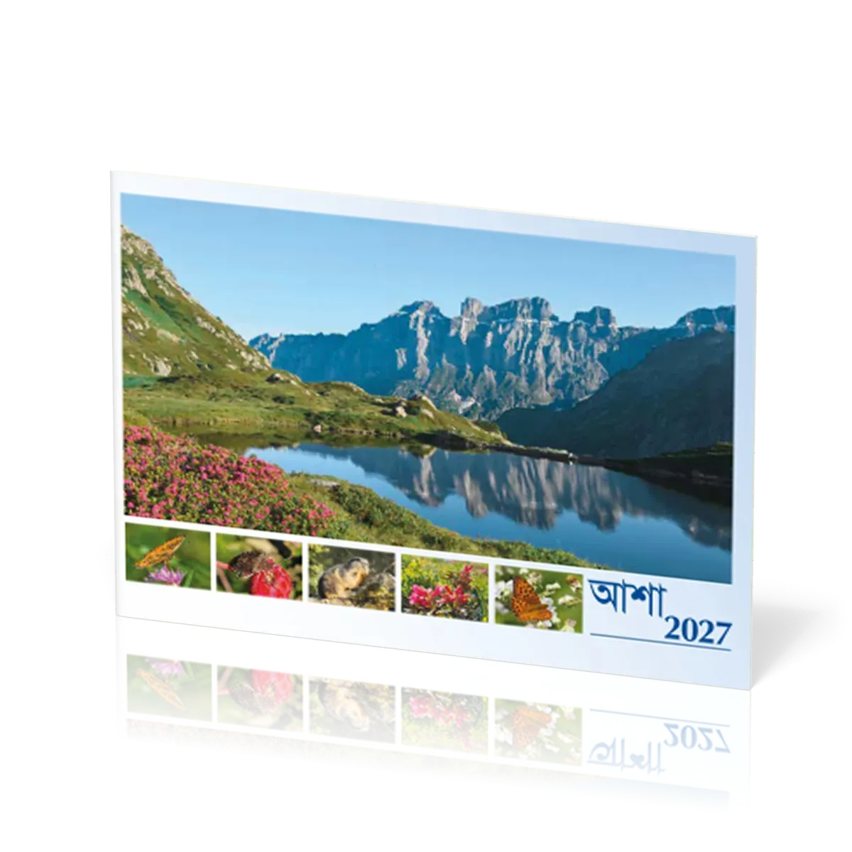 Bengali - Deutsch, Hoffnung Bildkalender - Monatskalender