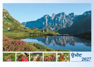 Punjabi - Deutsch, Bildkalender Hoffnung - Monatskalender