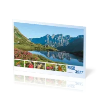 Chinesisch - Deutsch, Bildkalender Hoffnung - Monatskalender