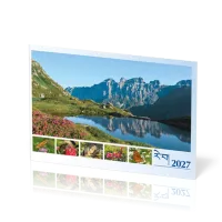 Tigrinya - Deutsch, Bildkalender Hoffnung - Monatskalender