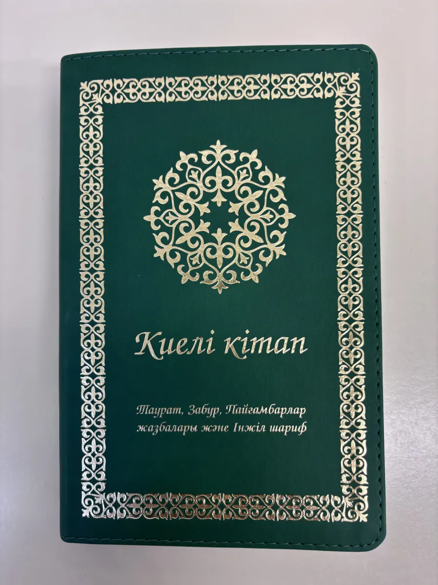 Kazakh, Bible, brochée - Kieli Kitap
