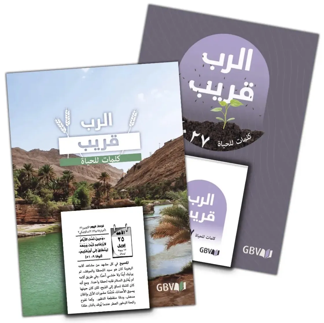 Arabisch, Die Gute Saat - Abreisskalender