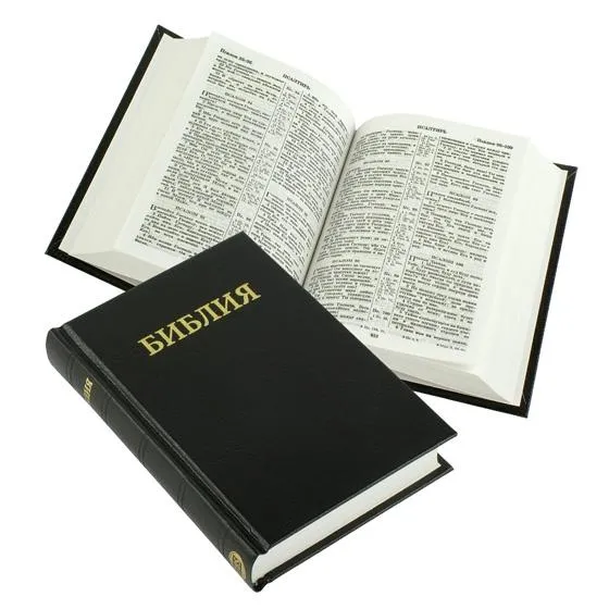 Russisch, Bibel synodal, gebunden, schwarz