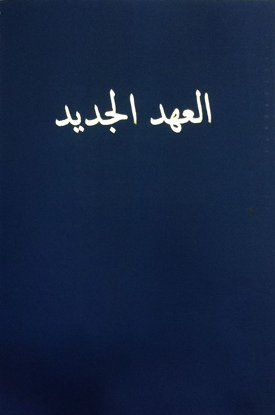 Arabisch, Neues Testament, Vokalisiert, broschiert, blau