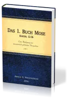Das 1. Buch Mose, Band 2 - Eine Auslegung aus messianisch-jüdischer Perspektive - Kapitel 12 - 36