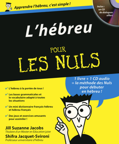 Hébreu pour les nuls (L') - livre + CD audio