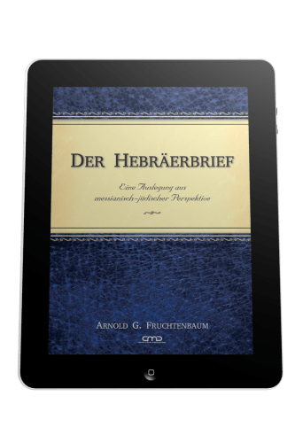 DER HEBRÄERBRIEF - KOMMENTAR AUS MESSIANISCH-JÜDISCHER PERSPEKTIVE - EBOOK