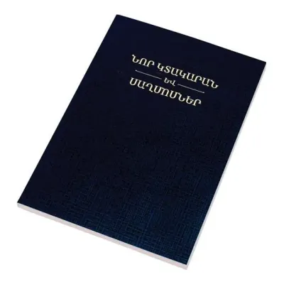 Armenisch Ost, Neues Testament & Psalmen, broschiert