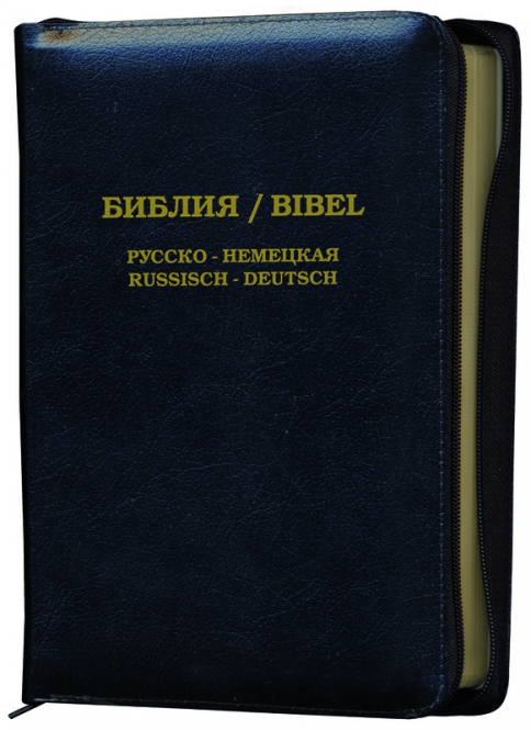 Russisch-Deutsch, Bibel, Synodale Übersetzung, Schlachter 2000, Leder, Reissverschluss, Goldschnitt