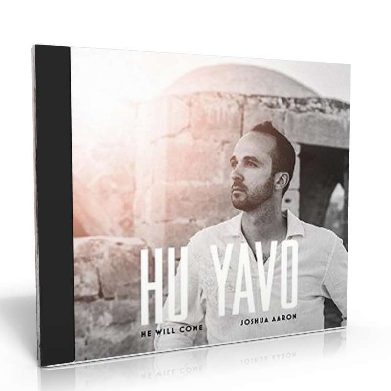 HU YAVO - HE WILL COME [CD 2014]