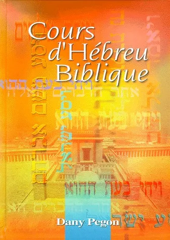 Cours d'hébreu biblique