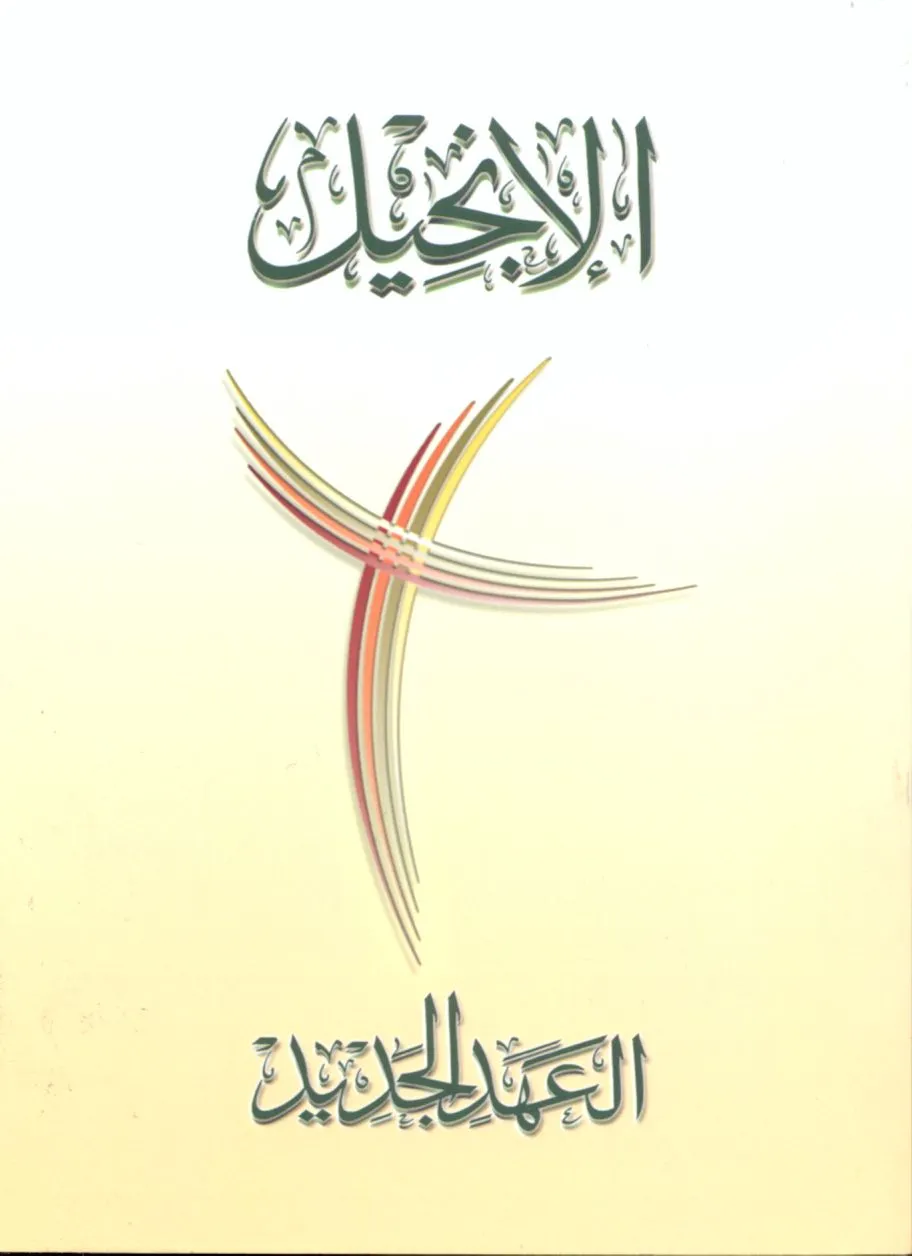 Arabisch, Neues Testament, Van Dick, Paperback