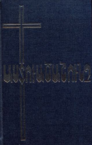 Armenisch West, Bibel