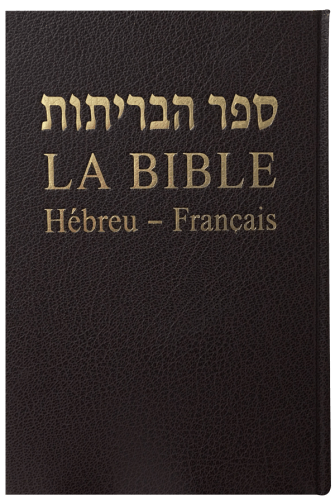 Bible hébreu-français, rigide, similicuir