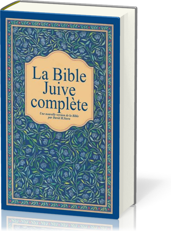 Bible Juive complète - reliée, couverture illustrée cartonnée rigide