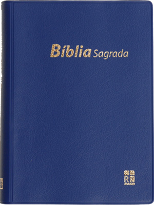 Portugiesisch, Bibel Almeida Revidiert und Korrigiert, blau, DN42, mit Konkordanz