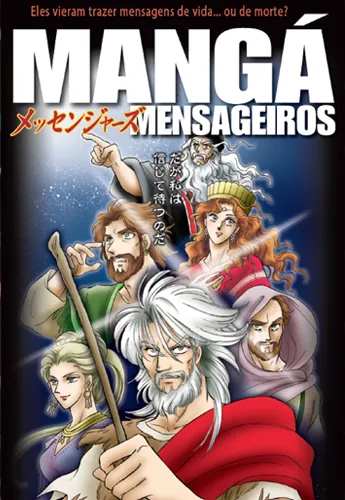 Mangá. Mensageiros - Portugais, Manga. Les Messagers