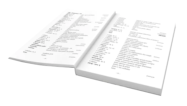 Mémoriser le vocabulaire grec du Nouveau Testament