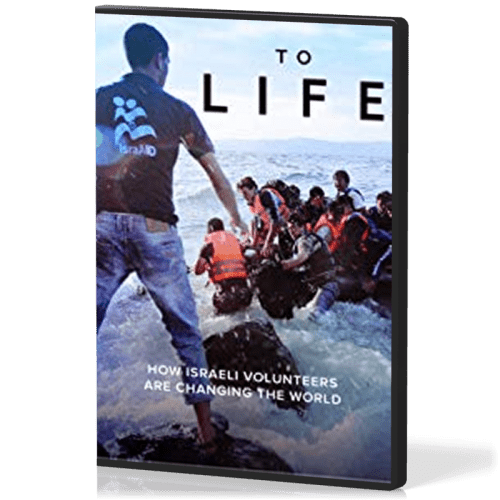 To life - How Israeli volunteers are changing the world - ANG - DVD