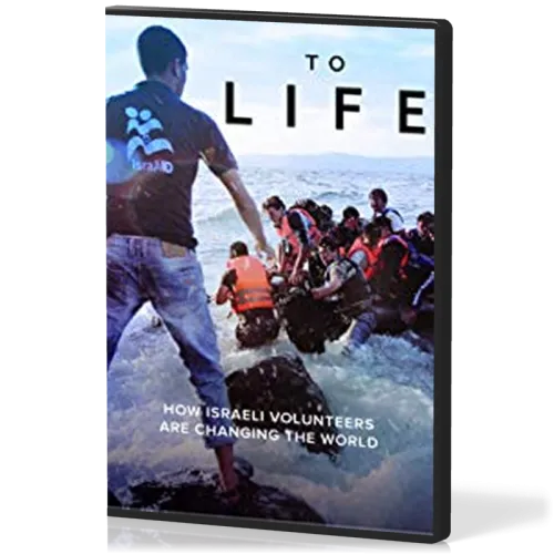 To life - How Israeli volunteers are changing the world - ANG - DVD