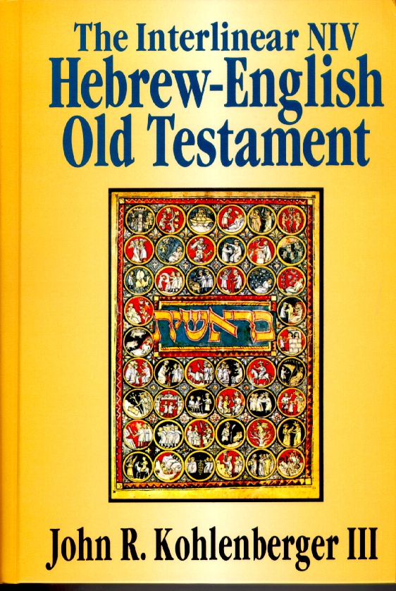 THE INTERLINEAR NIV HEBREW-ENGLISH OLD TESTAMENT ISBN 0-310-40200-X