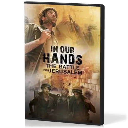 In our Hands, the battle of Jerusalem - ANG DVD
