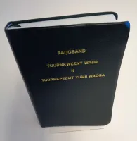 Nawdm Nouveau Testament et Psaumes (Togo)