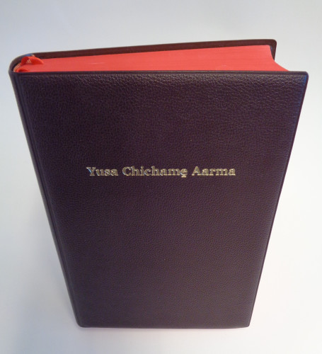 Shuar, Bible - Yusa Chichame Aarma (Shuar)