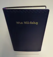Sisaala Tumulung Nouveau Testament (Ghana)
