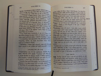 Borna Nouveau Testament en caractères amhariques (Ethiopie)
