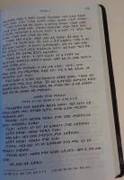 Wolaitta Nouveau Testament (Ethiopie) en caractères amhariques