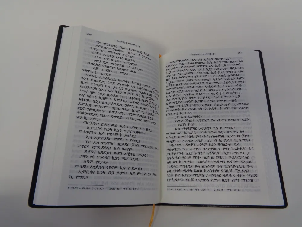 Banna Nouveau Testament (Ethiopie) ecriture amharique